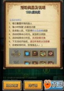 不思议迷宫魔法师雕像的构建策略及消耗材料解析