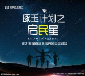 元梦之星：星空梦想如何实现