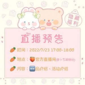 成品视频直播软件推荐：不容错过的精彩内容