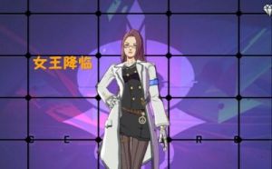 王牌战士雷霆女王的游玩技巧