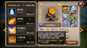 详尽解读：刀塔传奇中的觉醒任务全攻略