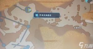 编辑沙石镇时光金刚护体丸的获取方式