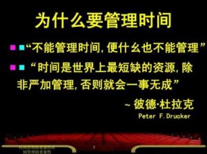 被夹在中间的磨心：重要性与影响的关联