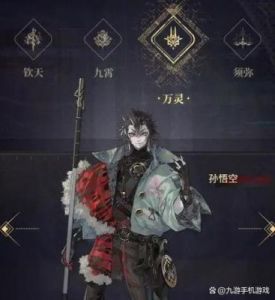 《少年西游记》妖族角色银角大王：技能与法宝解析及羁绊概述