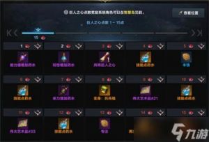 命运方舟原木如何取得