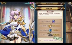 梦幻模拟战中娜姆图鉴解析及SR娜姆角色详情