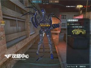 《CF手游》生化寂静村隔墙感染Bug的视频详解
