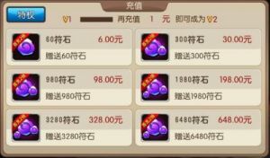 我叫MT2的符石是否可以转移至其他账号？