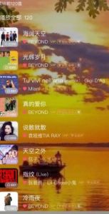 抖音循环播放的背景音乐是哪首歌