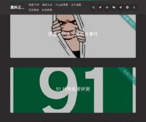 黑料网-今日黑料-深度揭秘：独家正能量大爆料