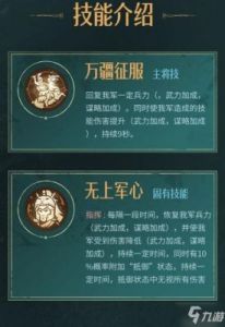 重返帝国手游公测时间及上线介绍