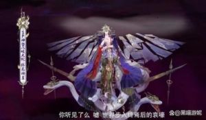 阴阳师SP神堕岐大蛇建模展示如何？