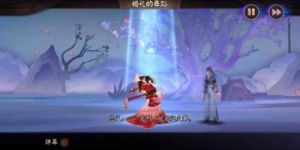 “桃花妖的夫君究竟是谁？”