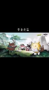 蛋仔派对联动中国奇谭返场活动攻略及玩法介绍