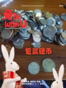 结硬币能在哪里兑换