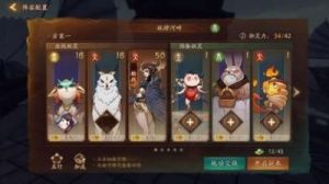 神都夜行录：骰子妖的培养价值及属性概览