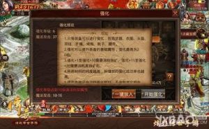 深度揭秘：《传奇世界》手游创世首测内容详解