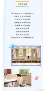 答案1V1校园：知识的竞技场