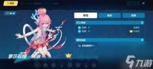 升级你的崩坏3家园：攻略发布！