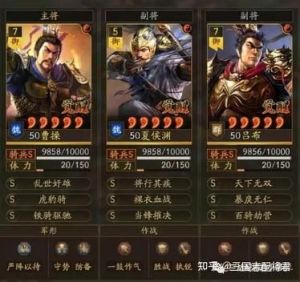 暴力特性揭秘：三国志人物的真实属性