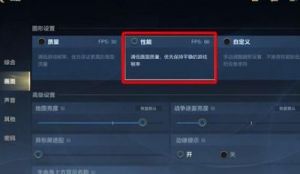 英雄联盟手游如何调整技能位置