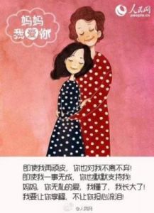和好兄弟母亲的经典话语：母爱的伟大与深沉：无尽的奉献与无私的爱