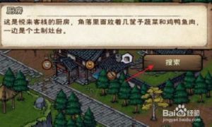如何获得烟雨江湖木炭