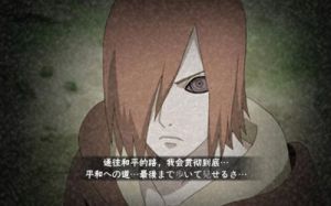 《火影忍者手游》将对长门技能进行改动