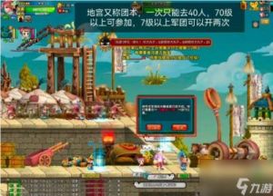 如何在潮爆三国军团战中提升排名？军团战分享