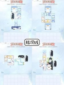 光与夜之恋周年庆攻略：庆典装扮攻略