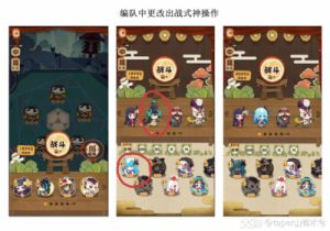 获取阴阳师妖怪屋内测资格的方法简介