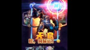 漫威终极逆转2：池天启弃牌卡组推荐