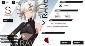 2024《战双帕弥什》火队阵容推荐