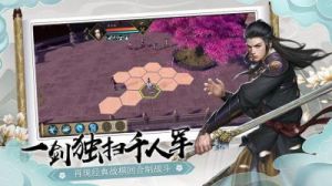 《下一站江湖2：揭秘沙鼠宝藏的探险指南》