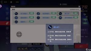 《刃境：体力使用指南》