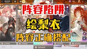 龙族卡塞尔之门平民阵容搭配推荐