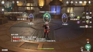 《原神：黑石湮落与白石下的任务指南》