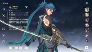 鸣潮武器琼枝冰绡的特性及突破所需材料