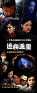 《迷雾城堡：轻松刷星逃课指南》