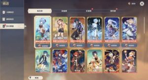 原神：黑曜秘典的使用对象是谁？