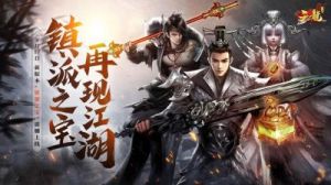 希望城手游即将登场，敬请期待公测上线时间预报