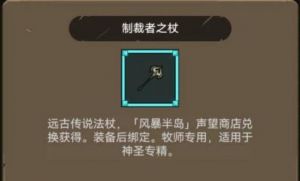 《全力突进装备羁绊效果分享：刃境》