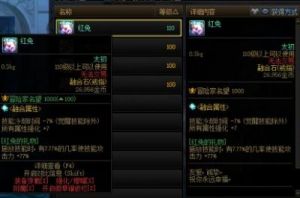 万灵启源薙雾技能属性介绍，揭示万灵启源薙雾技能的能力与潜力