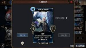 上古卷轴传奇：顶级卡组推荐