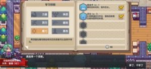 《伊洛纳：应对混乱状态的抵抗策略》