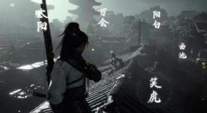 《燕云十六声》：奇术金刚伏魔获取方法