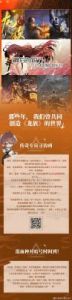 龙族卡塞尔之门与龙族幻想的区别介绍