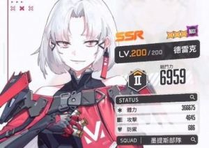 《胜利女神：《妮基》霰弹德雷克技能攻略
