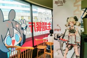 明日方舟迷宫饭联动活动将于9月2日正式启动
