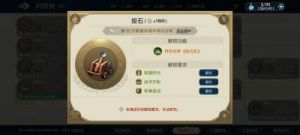 《世界启元》8级地打法攻略